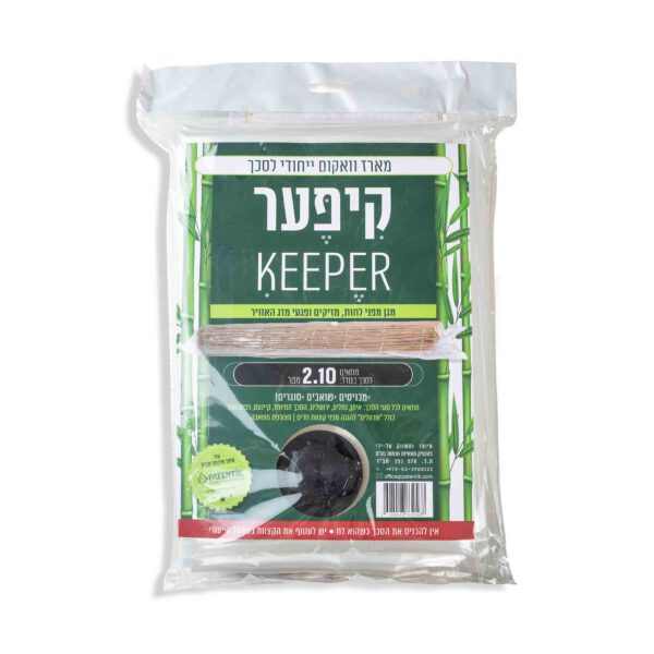 קיפער - מארז וואקום לסכך בגודל 2.1